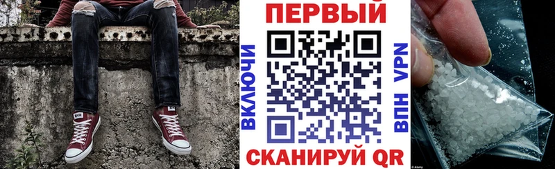 Купить где  Полярные Зори  АМФЕТАМИН Premium 