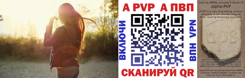 Купить закладки  Полярные Зори  Alpha PVP СК КРИС