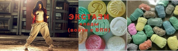 кристаллы Инсар