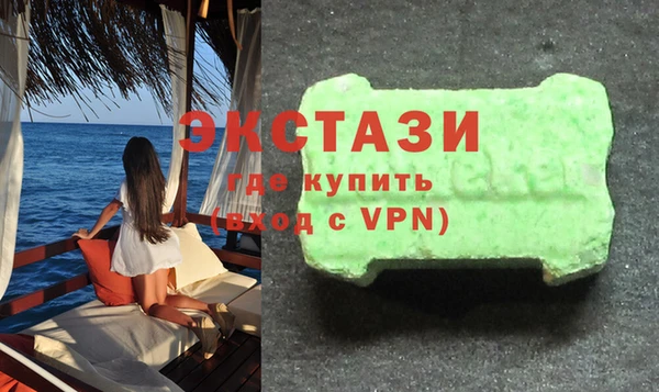 мефедрон VHQ Инта