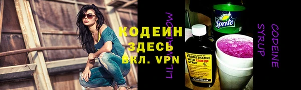 мефедрон VHQ Инта