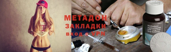 мефедрон VHQ Инта
