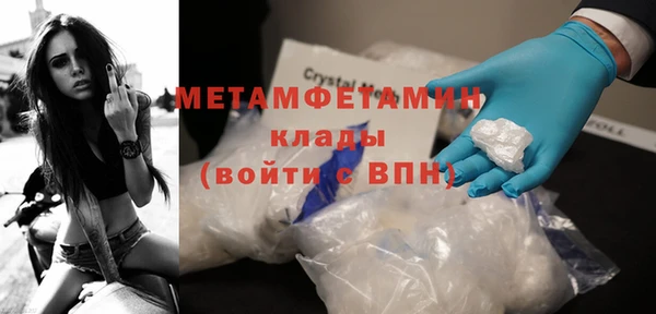 кристаллы Инсар