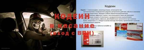 метадон Сосновоборск