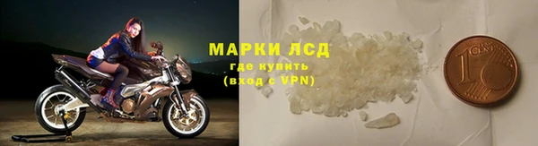 кристаллы Инсар