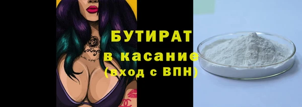 кристаллы Инсар
