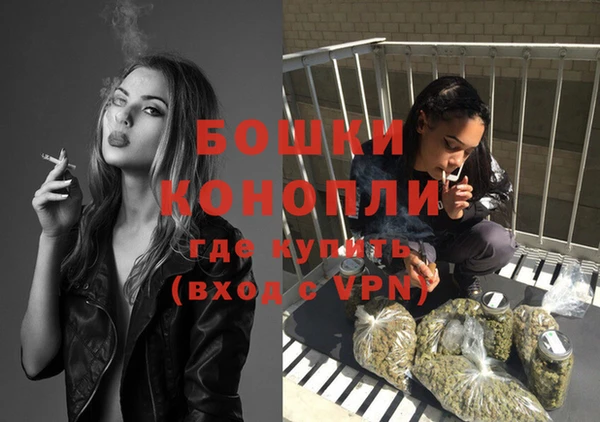мефедрон VHQ Инта