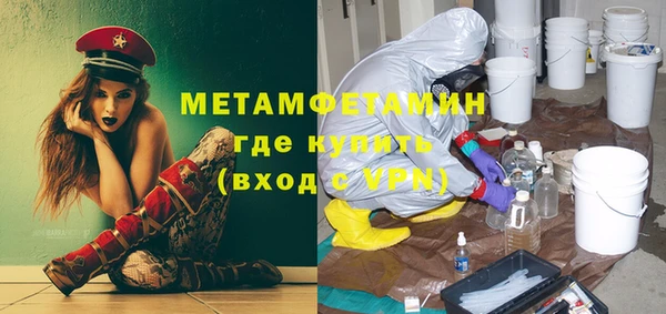 кристаллы Инсар