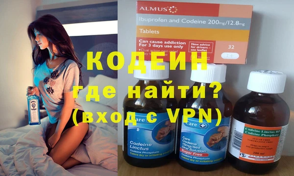 мефедрон VHQ Инта