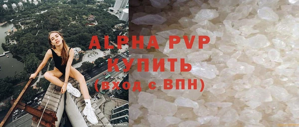 мефедрон VHQ Инта