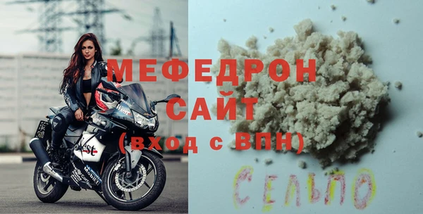 кристаллы Инсар
