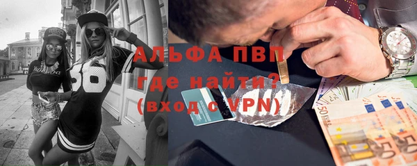 мефедрон VHQ Инта