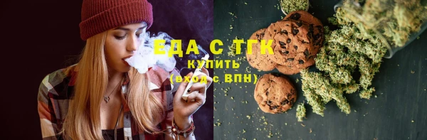 кристаллы Инсар