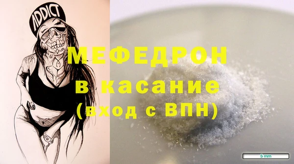 кристаллы Инсар