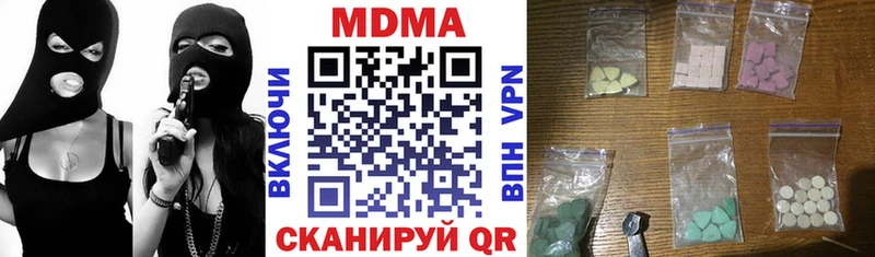 МДМА Molly  Купить  Полярные Зори 
