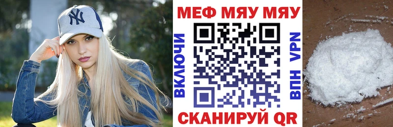 Купить закладки  Полярные Зори  Меф кристаллы 