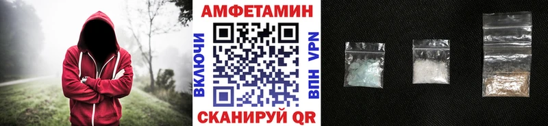 Купить закладки  Полярные Зори  Метамфетамин кристалл 