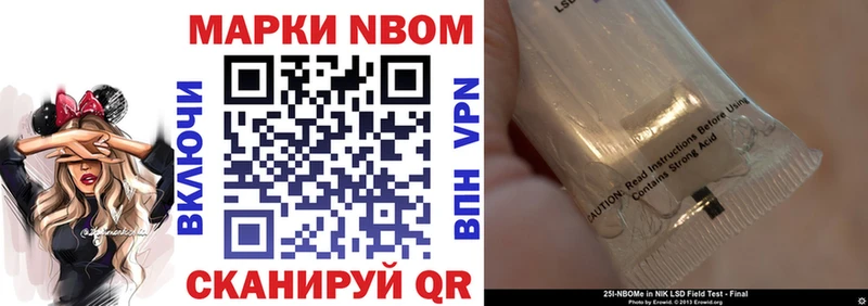 Купить закладки  Полярные Зори  Наркотические марки 1,5мг