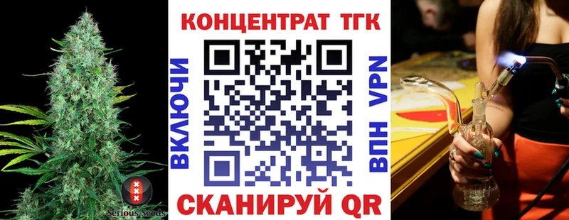 ТГК вейп  Купить где  Полярные Зори 